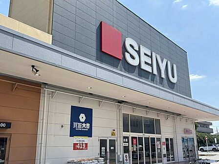 西友新座店 徒歩13分。 1040m