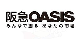 大阪府大阪市西区新町４丁目8番20号（賃貸マンション1K・5階・25.01㎡） その13