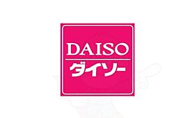 大阪府大阪市浪速区大国２丁目（賃貸マンション1LDK・5階・35.00㎡） その28