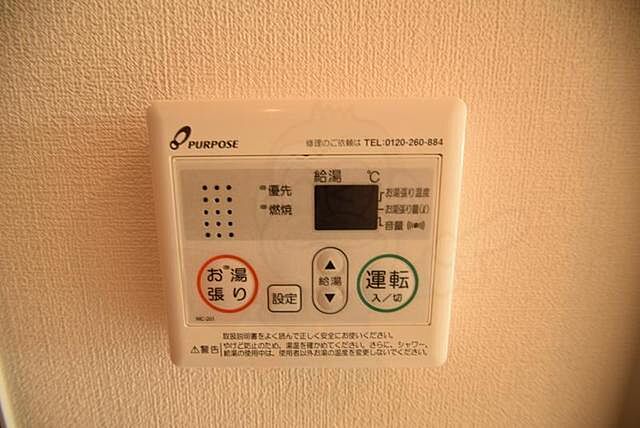 設備
