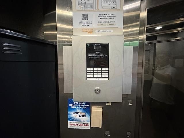 エントランス
