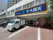 ザ・大黒天舞鶴店（615m）