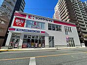 ココカラファイン春吉店（39m）