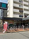 サニー駅南店（515m）