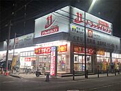 ドラッグイレブン 博多駅南店（544m）