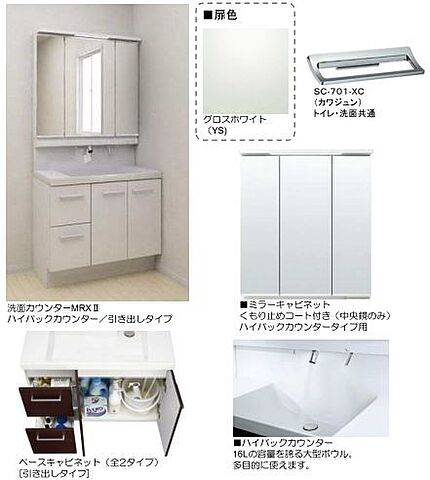 洗面