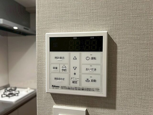 設備