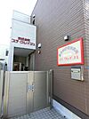 京成金町プチ・クレイシュ 約240ｍ