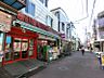 周辺：まいばすけっと北砂4丁目店 約217ｍ