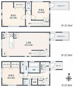 間取り：【LDK約15.0帖 会話が弾むカウンターキッチン】※現況優先