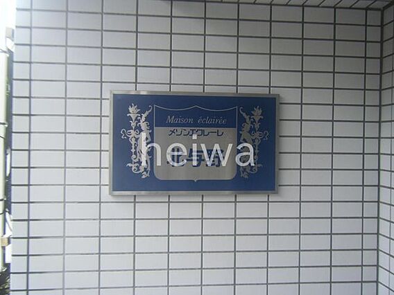 エンブレム