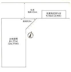 さいたま市桜区桜田2丁目 土地