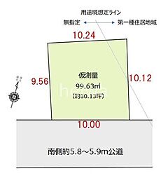 さいたま市中央区下落合7丁目 土地