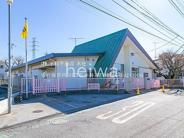 周辺を拡大表示