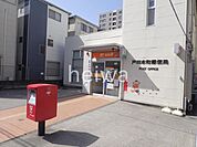 戸田本町郵便局 徒歩11分。 870m