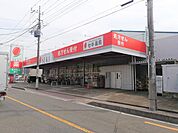 ドラッグストアセキ 戸田公園店 徒歩3分。 210m