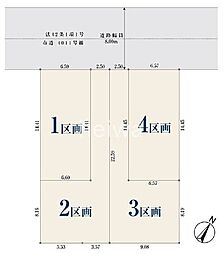 戸田市笹目3丁目 全4区画 土地 3区画