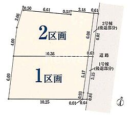 所沢市東住吉 全2区画 売地 2区画
