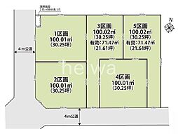 さいたま市南区四谷1丁目 全5区画 土地 4区画