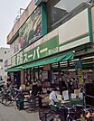 業務スーパー 西小山店（337m）