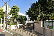大田区立馬込小学校（591m）