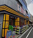 ドン・キホーテ下北沢店（107m）