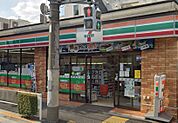 セブンイレブン 上目黒5丁目店（373m）
