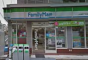 ファミリーマートサンズ高輪四丁目店（344m）