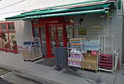 まいばすけっと 神泉駅前店（110m）