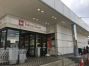 東急ストア洗足店（615m）