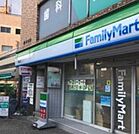 ファミリーマート 東馬込店（250m）