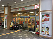 東急ストア新丸子店（388m）