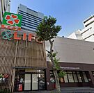 ライフ東五反田店（402m）