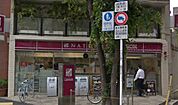 ナチュラルローソン 渋谷神泉町店（166m）