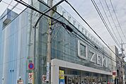 オオゼキ 尾山台店（754m）