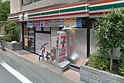 セブンイレブン 目黒柳通り店（248m）