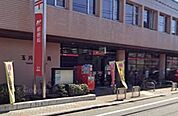 玉川郵便局（130m）