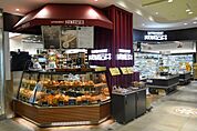 成城石井 アトレ恵比寿店（238m）