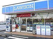 ローソン 瀬田店（323m）