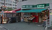 まいばすけっと 目黒太鼓橋店（450m）
