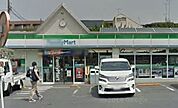 ファミリーマート 深沢二丁目店（220m）