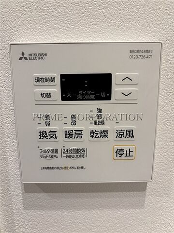 浴室