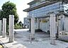 周辺：目黒区立緑ヶ丘小学校（141m）