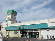 ミニコープ立川店 徒歩99分。スーパー 7900m
