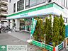 周辺：ファミリーマート京王稲城駅前店 徒歩15分。コンビニ 1140m