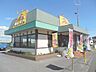 周辺：山田うどん八王子長沼店 1213m