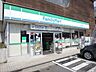 周辺：ファミリーマート稲城長峰二丁目店 811m