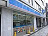 周辺：ローソン立川曙町2丁目店 376m