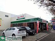 A－プライス府中店 徒歩10分。スーパー 770m