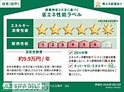 ★お部屋探しは株式会社タウンハウジング東京まで★